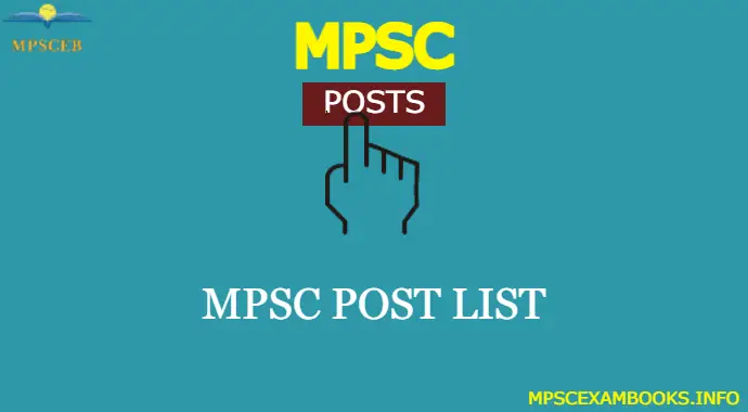 MPSC posts and salary information in Marathi with PDF Download| MPSC posts list and salary