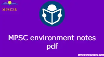 mpsc environment notes pdf