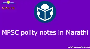 mpsc polity notes in marathi pdf