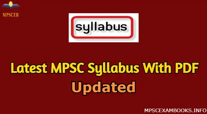 MPSC syllabus in marathi pdf |MPSC syllabus