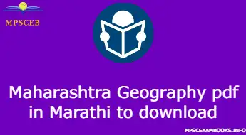 Maharashtra geography pdf in Marathi to download