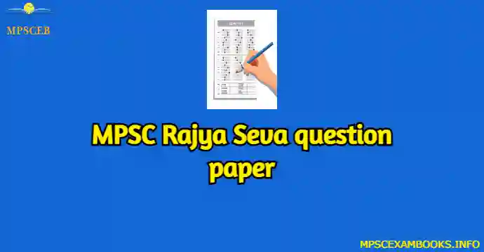 mpsc rajyaseva question paper