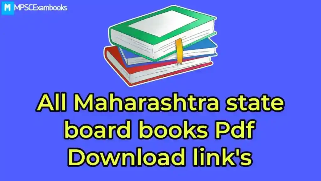Maharashtra state board textbook